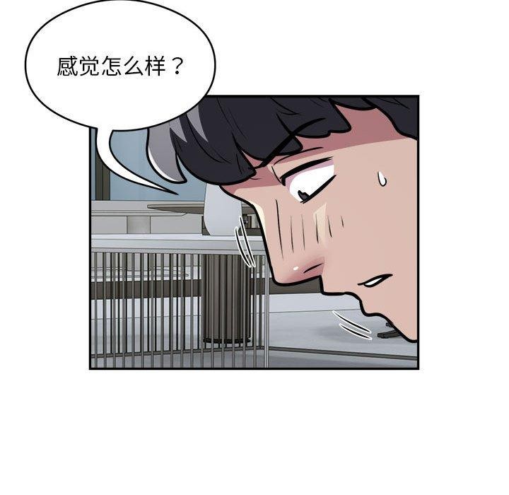 第26话-银行业务员的秘密-MCHALO（第17张）