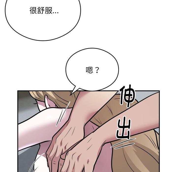 第26话-银行业务员的秘密-MCHALO（第19张）