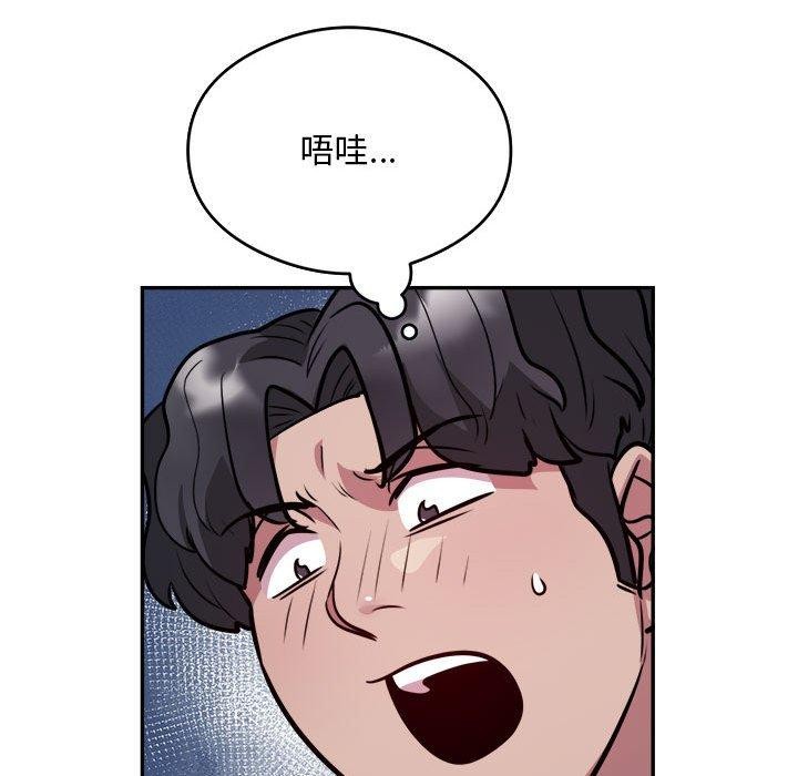 第26话-银行业务员的秘密-MCHALO（第27张）