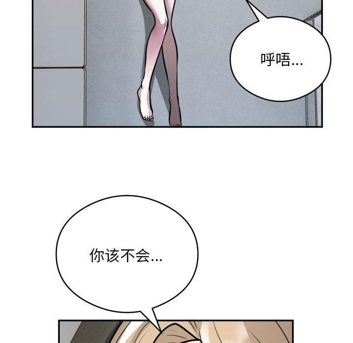 第26话-银行业务员的秘密-MCHALO（第31张）