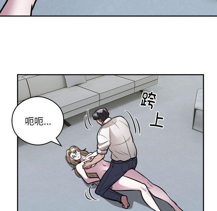 第26话-银行业务员的秘密-MCHALO（第40张）