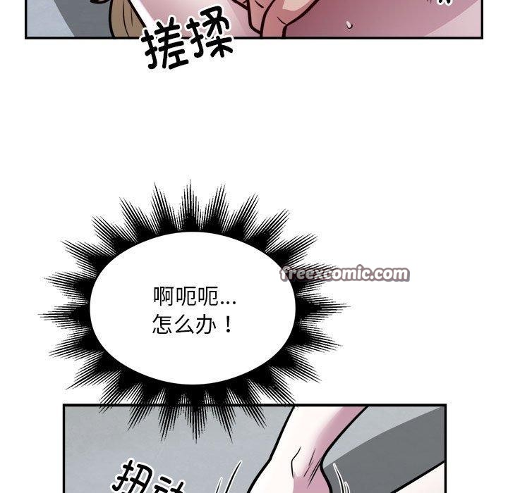 第26话-银行业务员的秘密-MCHALO（第48张）