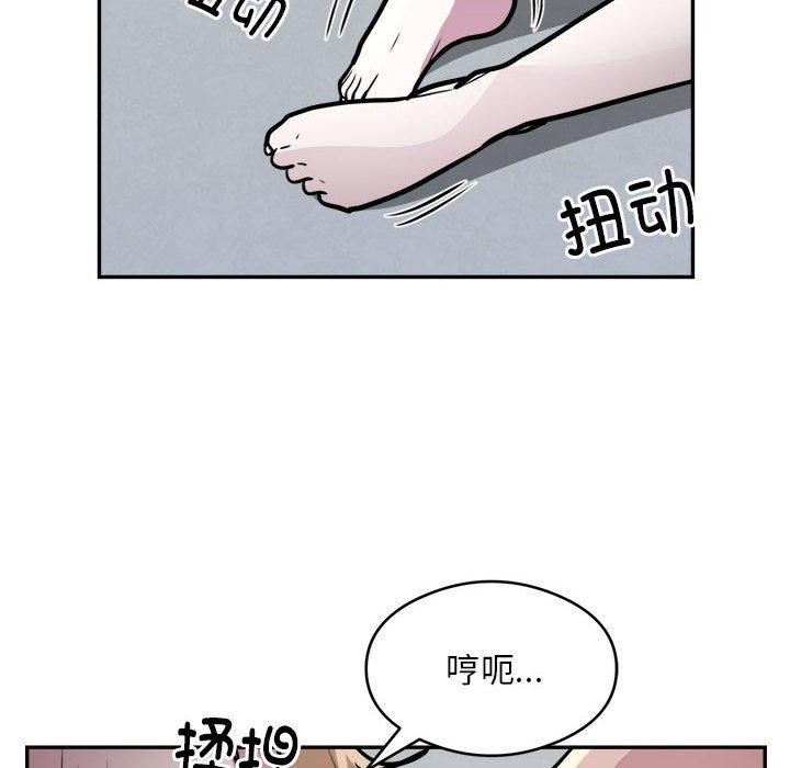 第26话-银行业务员的秘密-MCHALO（第49张）