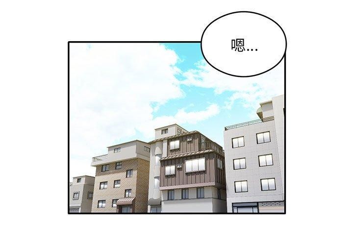 第27话-银行业务员的秘密-MCHALO（第1张）