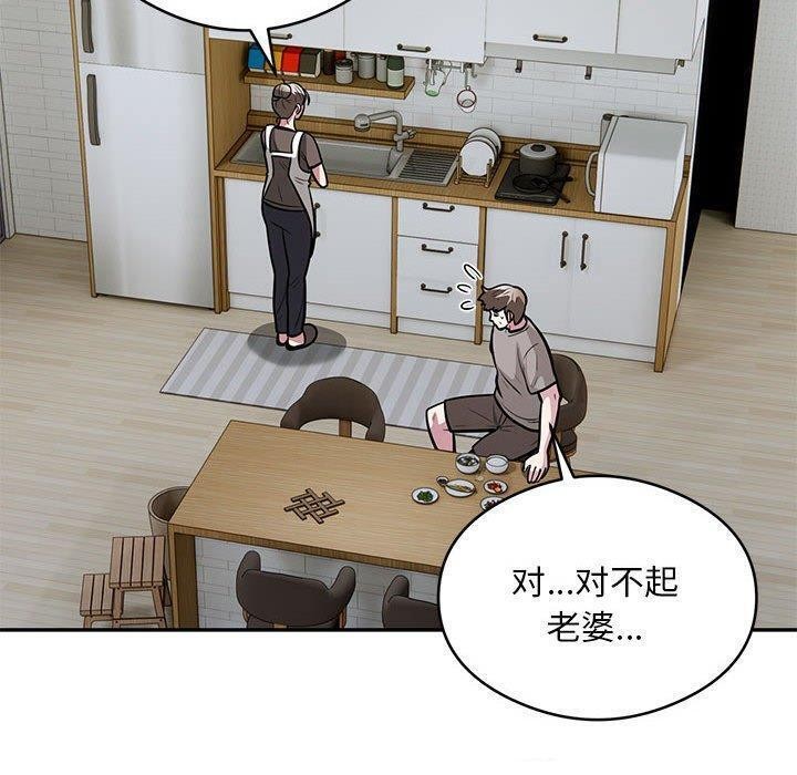 第27话-银行业务员的秘密-MCHALO（第10张）