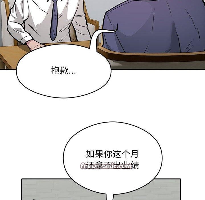 第27话-银行业务员的秘密-MCHALO（第16张）