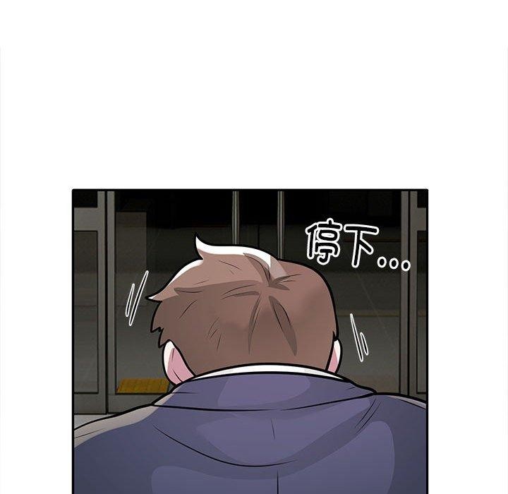 第27话-银行业务员的秘密-MCHALO（第24张）