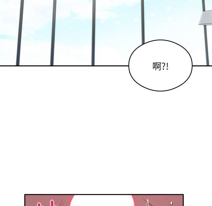 第27话-银行业务员的秘密-MCHALO（第33张）