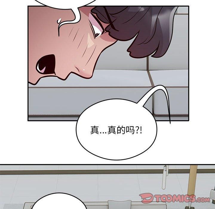 第27话-银行业务员的秘密-MCHALO（第38张）