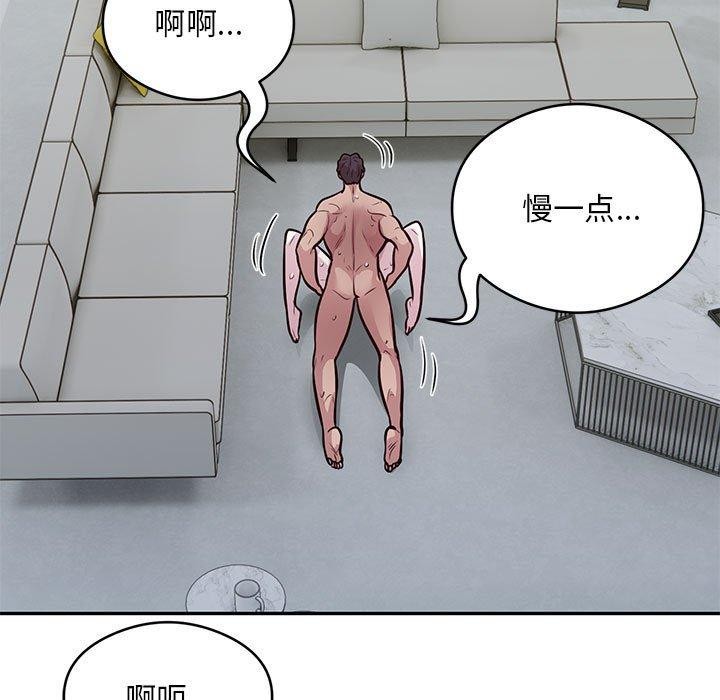 第27话-银行业务员的秘密-MCHALO（第39张）