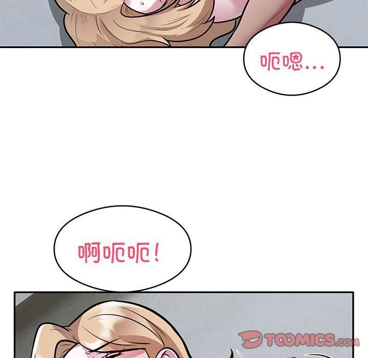 第27话-银行业务员的秘密-MCHALO（第42张）