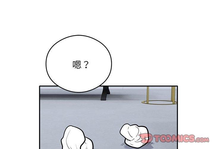 第28话-银行业务员的秘密-MCHALO（第2张）