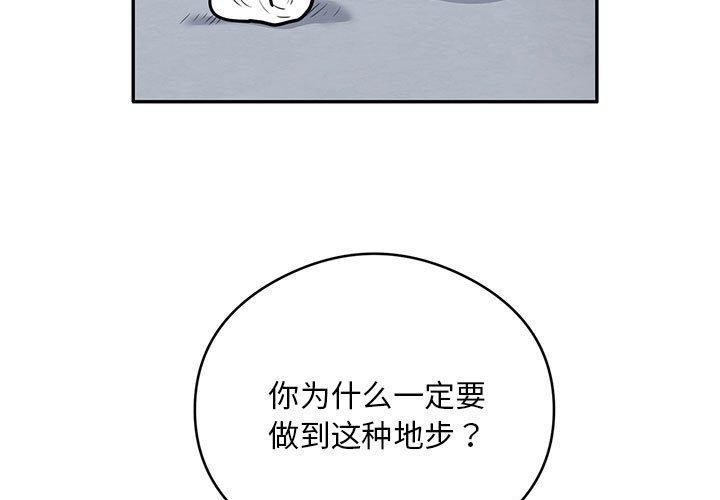 第28话-银行业务员的秘密-MCHALO（第3张）