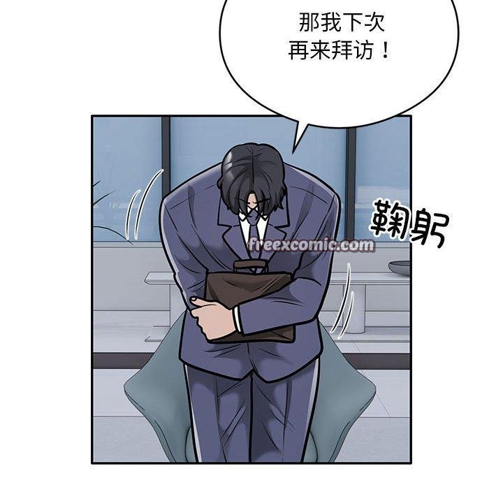 第28话-银行业务员的秘密-MCHALO（第16张）