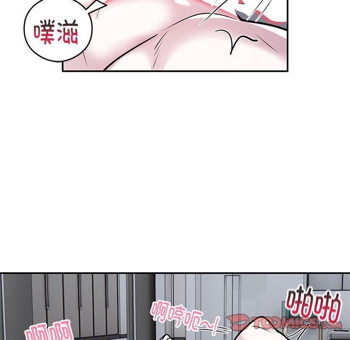 第28话-银行业务员的秘密-MCHALO（第22张）