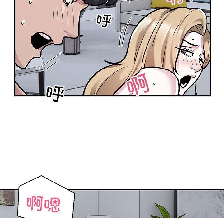 第28话-银行业务员的秘密-MCHALO（第27张）