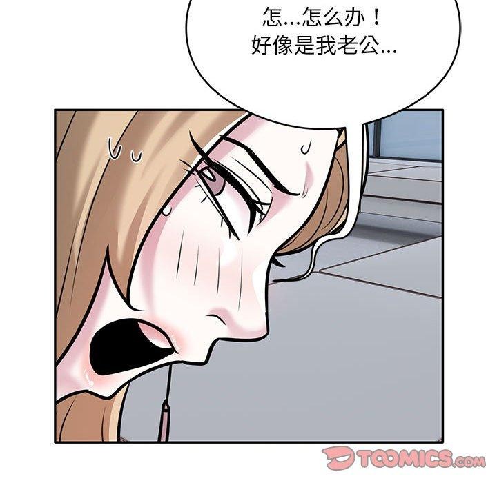 第28话-银行业务员的秘密-MCHALO（第34张）