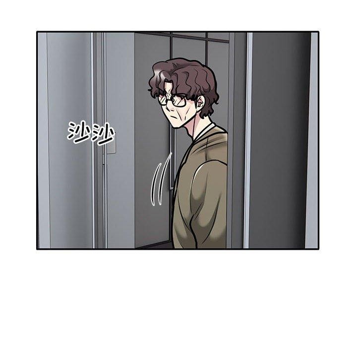 第28话-银行业务员的秘密-MCHALO（第44张）