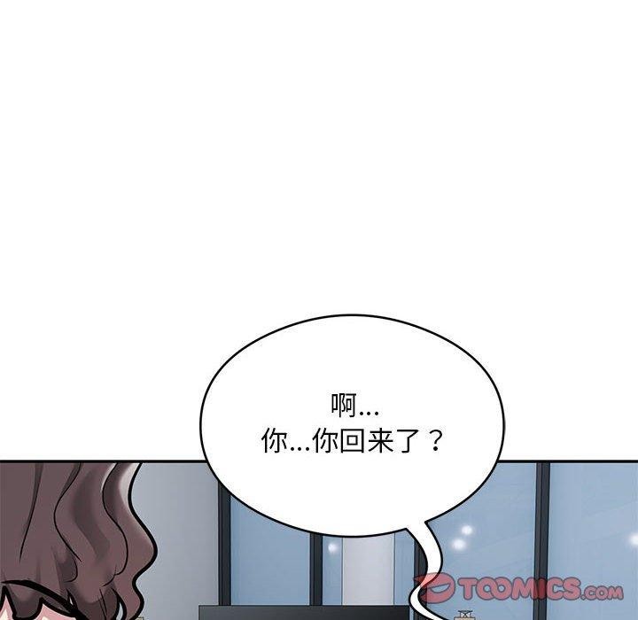 第28话-银行业务员的秘密-MCHALO（第46张）