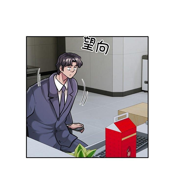 第29话-银行业务员的秘密-MCHALO（第5张）