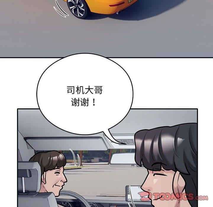 第29话-银行业务员的秘密-MCHALO（第22张）