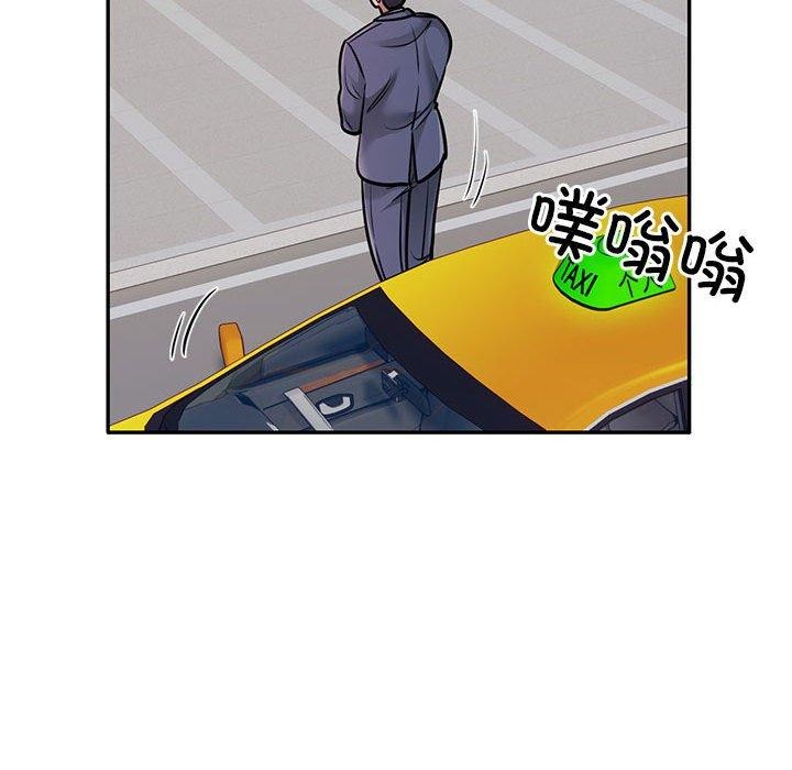 第29话-银行业务员的秘密-MCHALO（第24张）