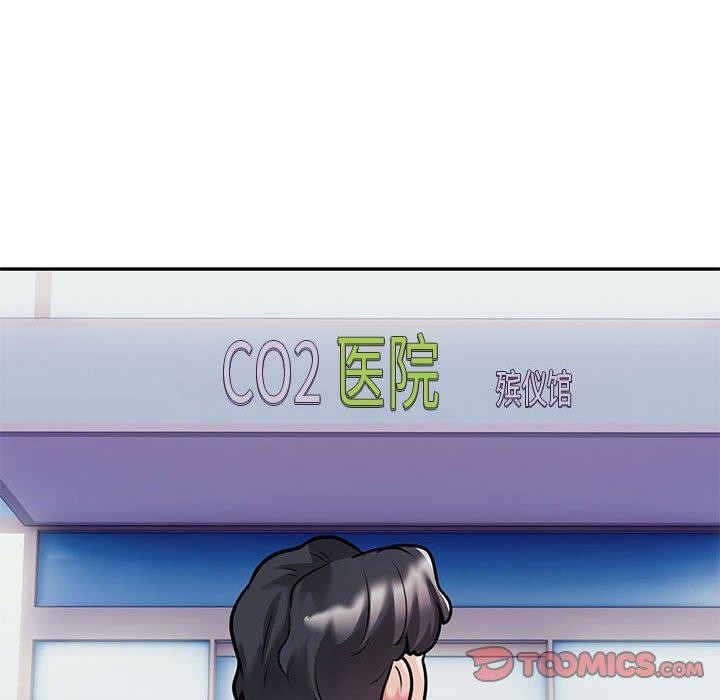 第29话-银行业务员的秘密-MCHALO（第26张）
