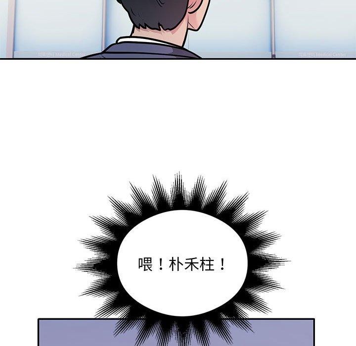 第29话-银行业务员的秘密-MCHALO（第27张）