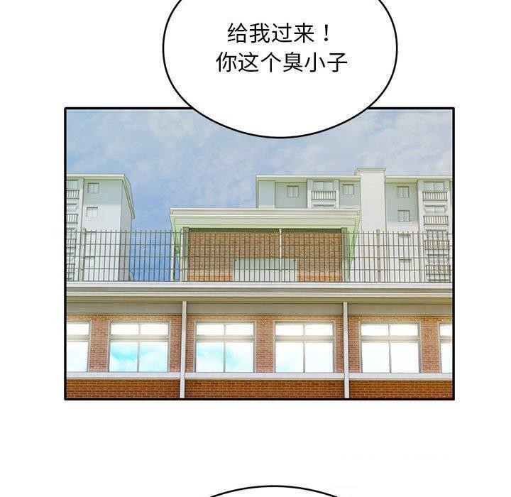 第29话-银行业务员的秘密-MCHALO（第30张）