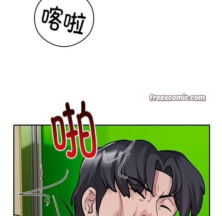 第29话-银行业务员的秘密-MCHALO（第32张）