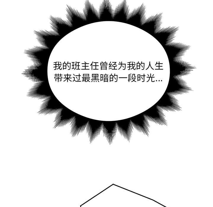 第29话-银行业务员的秘密-MCHALO（第35张）