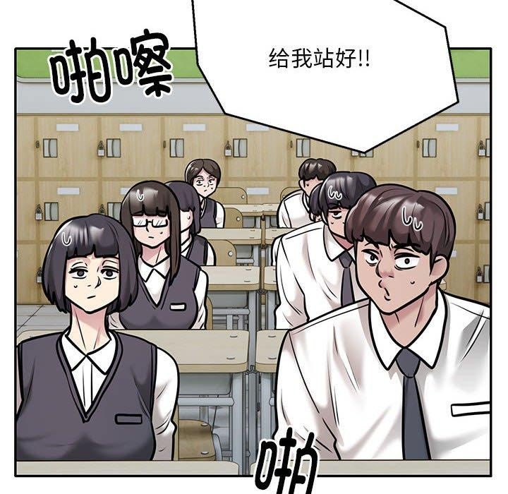 第29话-银行业务员的秘密-MCHALO（第36张）