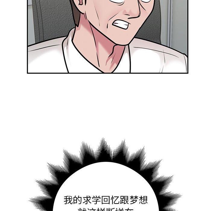 第29话-银行业务员的秘密-MCHALO（第41张）