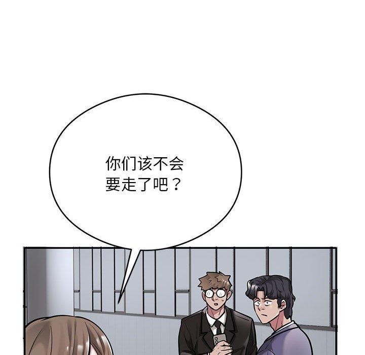 第30话-银行业务员的秘密-MCHALO（第9张）