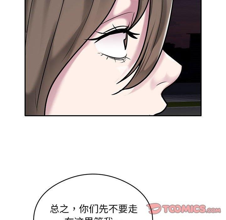 第30话-银行业务员的秘密-MCHALO（第14张）