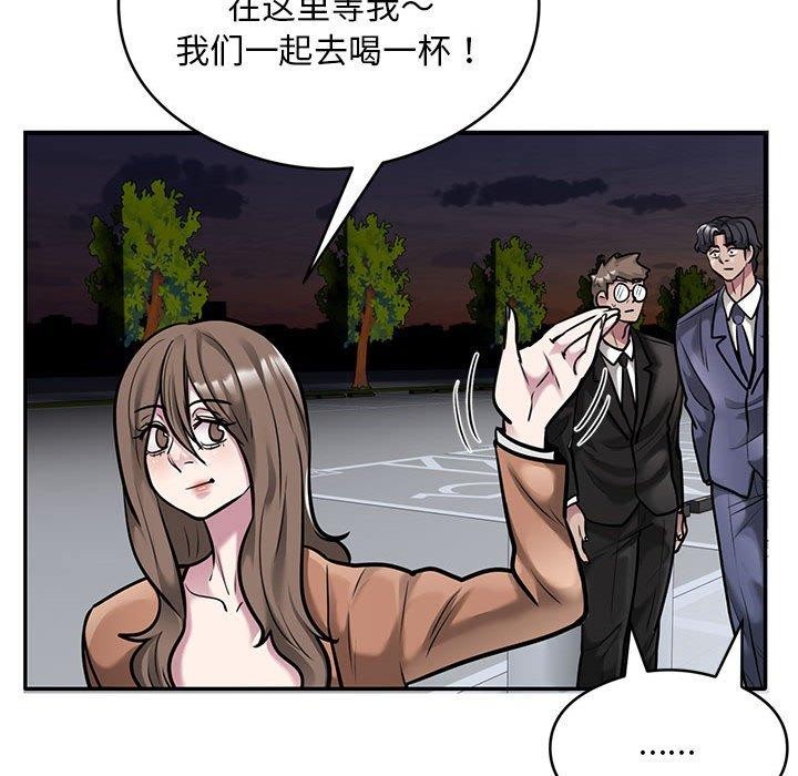第30话-银行业务员的秘密-MCHALO（第15张）