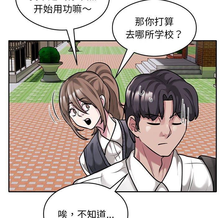 第30话-银行业务员的秘密-MCHALO（第24张）
