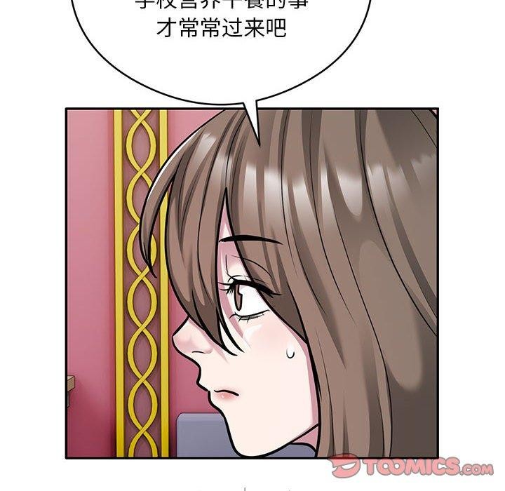 第31话-银行业务员的秘密-MCHALO（第6张）