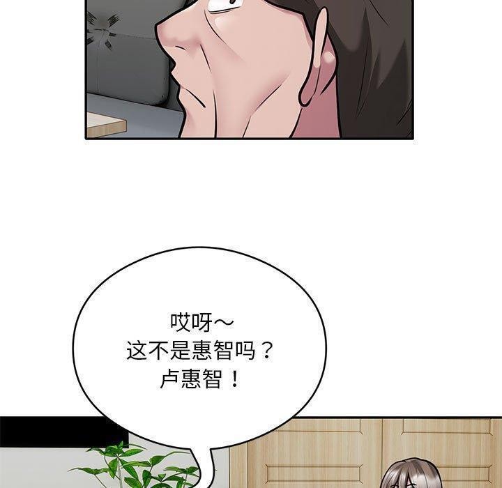 第31话-银行业务员的秘密-MCHALO（第10张）
