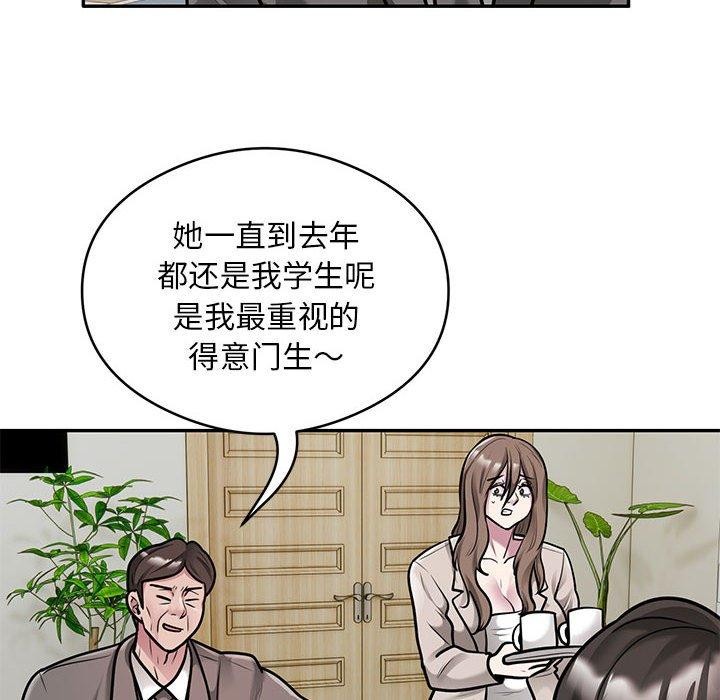第31话-银行业务员的秘密-MCHALO（第13张）