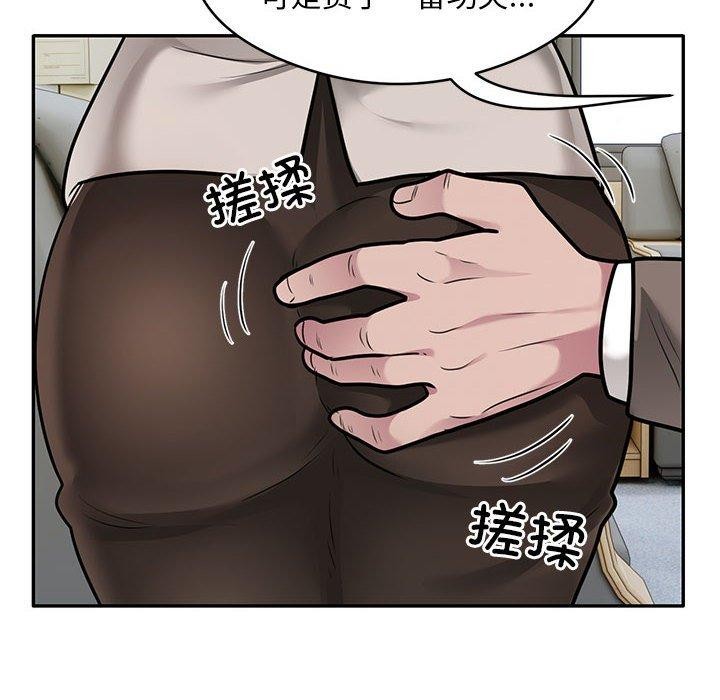 第31话-银行业务员的秘密-MCHALO（第15张）