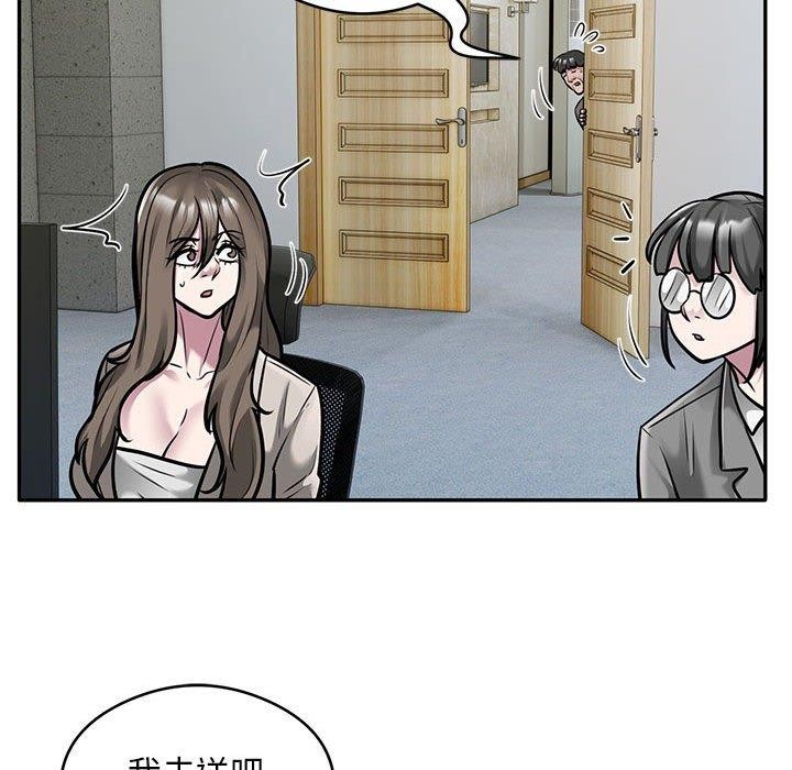 第31话-银行业务员的秘密-MCHALO（第29张）