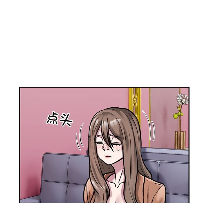 第32话-银行业务员的秘密-MCHALO（第6张）