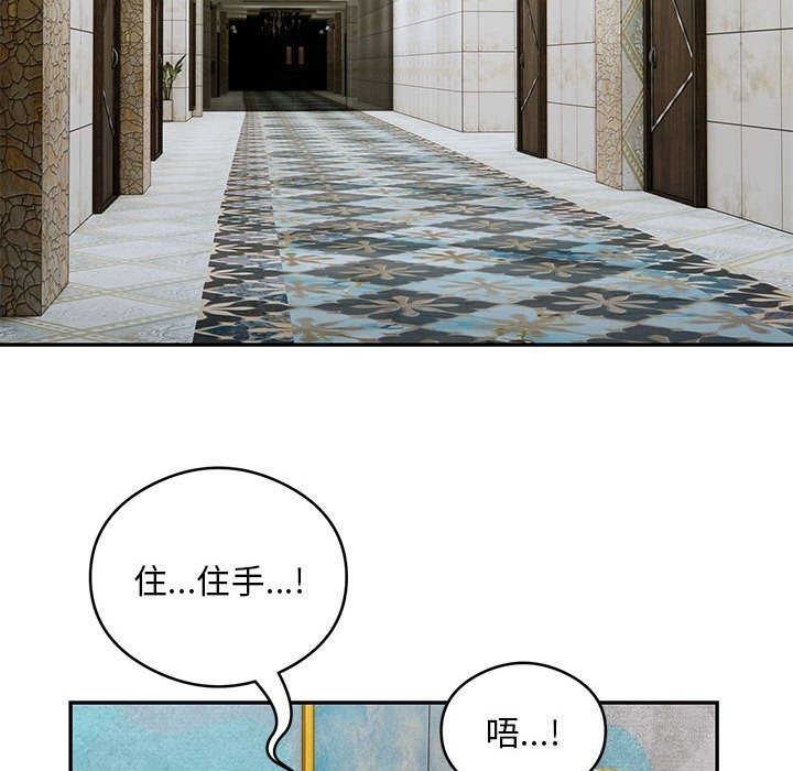 第32话-银行业务员的秘密-MCHALO（第19张）