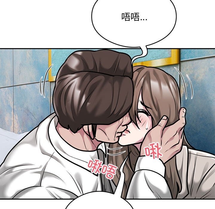 第32话-银行业务员的秘密-MCHALO（第21张）