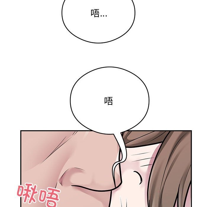 第32话-银行业务员的秘密-MCHALO（第22张）