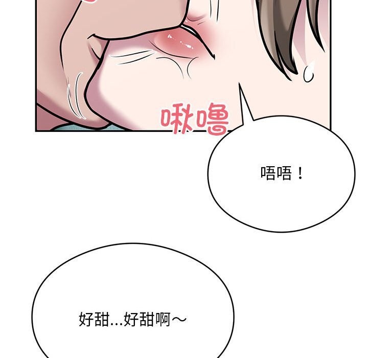 第32话-银行业务员的秘密-MCHALO（第23张）