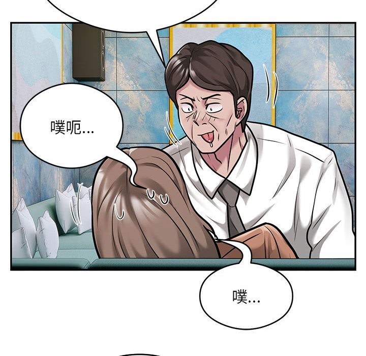 第32话-银行业务员的秘密-MCHALO（第24张）