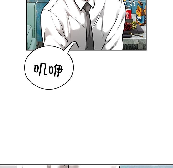 第32话-银行业务员的秘密-MCHALO（第27张）