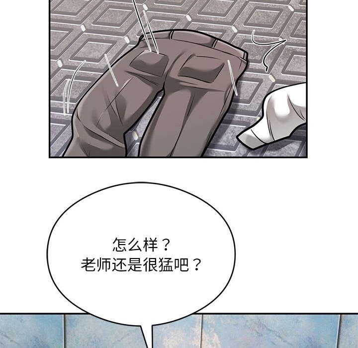 第32话-银行业务员的秘密-MCHALO（第30张）